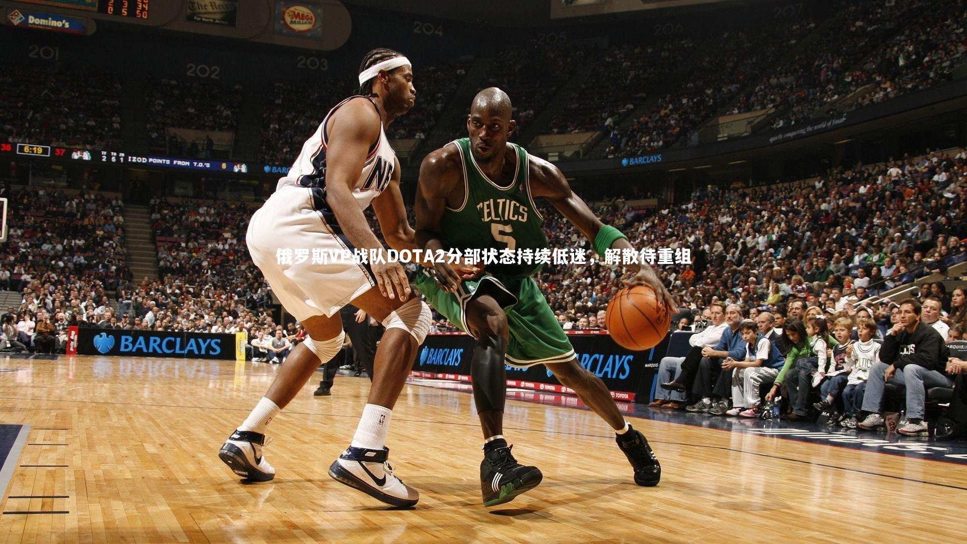 俄罗斯VP战队DOTA2分部状态持续低迷，解散待重组